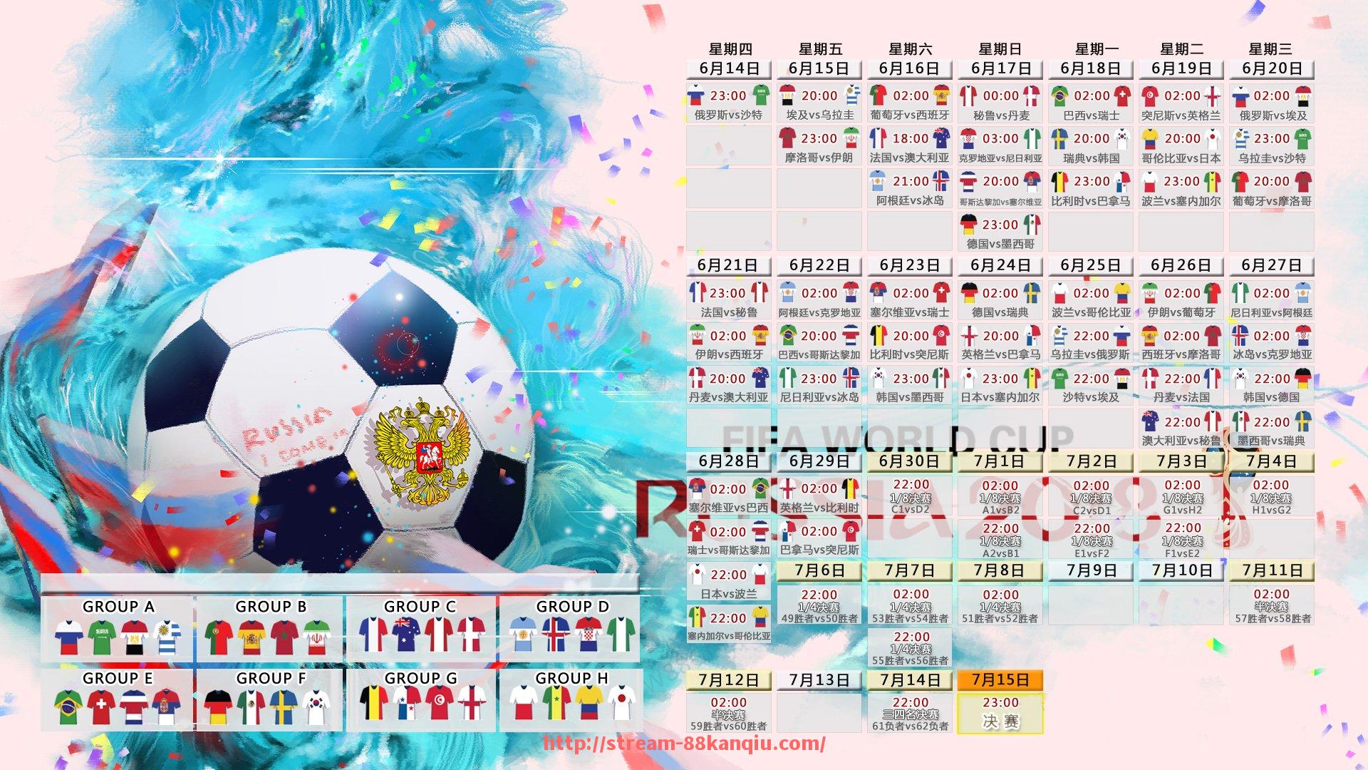 88看球网-中超赛程改革背景及实施效果综合评估