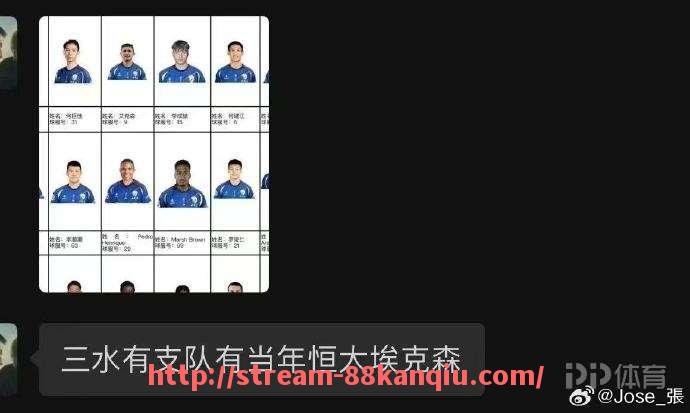 88看球网-足球包机在紧急赛事调动中的应用有哪些优势？（足球包机在紧急赛事调动中的应用有哪些优势）